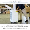 DSA-Y26 スポットエアコン 冷暖タイプ 2Way 排熱ダクト付き 単相100V キャスター付き YAMAZEN(山善) 75680091