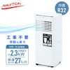 MAC-20SL 移動式エアコン 窓用エアコン 冷媒R32 冷房専用タイプ 冷房 除湿 送風 クーラー 工事不要 ナカトミ 75680100