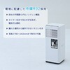 MAC-20SL 移動式エアコン 窓用エアコン 冷媒R32 冷房専用タイプ 冷房 除湿 送風 クーラー 工事不要 ナカトミ 75680100