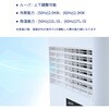 MAC-20SL 移動式エアコン 窓用エアコン 冷媒R32 冷房専用タイプ 冷房 除湿 送風 クーラー 工事不要 ナカトミ 75680100
