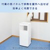 MAC-20SL 移動式エアコン 窓用エアコン 冷媒R32 冷房専用タイプ 冷房 除湿 送風 クーラー 工事不要 ナカトミ 75680100