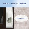MAC-20SL 移動式エアコン 窓用エアコン 冷媒R32 冷房専用タイプ 冷房 除湿 送風 クーラー 工事不要 ナカトミ 75680100