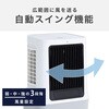 SW25-09 冷風扇 業務用 風量3段階 タンク容量30L リモコン付属 昭和商会 75680109