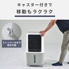 SW25-09 冷風扇 業務用 風量3段階 タンク容量30L リモコン付属 昭和商会 75680109