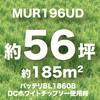 MUR196WDRG 18V充電式草刈機 マキタ 75680450
