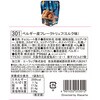 - アラカルト ベルギー産トリュフ 3種アソートセット(各1個) - 75680608