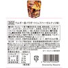 - アラカルト ベルギー産トリュフ 3種アソートセット(各1個) - 75680608