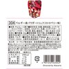 - アラカルト ベルギー産トリュフ 3種アソートセット(各1個) - 75680608