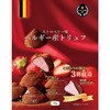 - アラカルト ベルギー産トリュフ 3種アソートセット(各1個) - 75680608