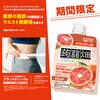 - クラッシュタイプの蒟蒻畑プラス ブラッドオレンジ味 マンナンライフ 75680669
