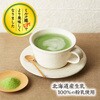 - 辻利 抹茶ミルク 辻利 75680730