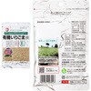 - カタギ 有機いりごま3種アソートセット(各1袋) カタギ食品 75680915