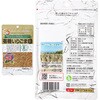 - カタギ 有機いりごま3種アソートセット(各1袋) カタギ食品 75680915