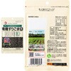 - カタギ 有機すりごま3種アソートセット(各1袋) カタギ食品 75680931