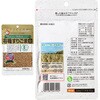- カタギ 有機すりごま3種アソートセット(各1袋) カタギ食品 75680931