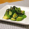 - カタギ 有機すりごま3種アソートセット(各1袋) カタギ食品 75680931