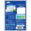 - ヴイックスのど飴プラスミント 大正製薬 75680940