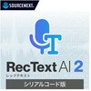 RecText AI 2 �V���A���R�[�h��