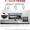 34U640B-B 34インチ 曲面型ウルトラワイド 液晶ディスプレイ(3440x1440/VAパネル/sRGB 99%/HDR10/DP/HDMIx2/TypeC(PD65W)/高さ調整/3年保証) LG 75685630