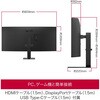 34U640B-B 34インチ 曲面型ウルトラワイド 液晶ディスプレイ(3440x1440/VAパネル/sRGB 99%/HDR10/DP/HDMIx2/TypeC(PD65W)/高さ調整/3年保証) LG 75685630