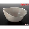 K538-4 フレイユ 水切りボウル ナカヤ化学産業 75688396
