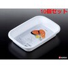 K521 お料理バット ナカヤ化学産業 75688500