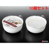 K468 すべらないおろし器丸 ナカヤ化学産業 75688597