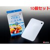 K647 抗菌ミニまな板 ナカヤ化学産業 75688649