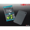 K647-1 抗菌ミニまな板 ナカヤ化学産業 75688658
