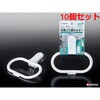 K688 抗菌ゴミ袋ホルダー ナカヤ化学産業 75688676
