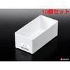 V238-1 ECOコンテナ ナカヤ化学産業 75688816