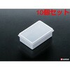 V228-1 トスラ フタ付きケースA ナカヤ化学産業 75688825