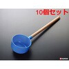 V046 水シャク ナカヤ化学産業 75688859