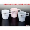 K679 グリーマグ ナカヤ化学産業 75688929