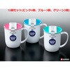 K379 レンジマグ ナカヤ化学産業 75689096