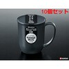 K549-2 レンジマグ ナカヤ化学産業 75689105