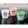 K704 レトロカフェマグ ナカヤ化学産業 75689175