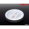 K710-1 レトロプレート ナカヤ化学産業 75689209