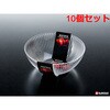 K479-1 オーロラ ボウル ナカヤ化学産業 75689331