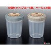 K707 カップ型ランチボックス ナカヤ化学産業 75689367