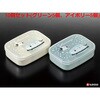 K719 お弁当箱シマエナガ ナカヤ化学産業 75689410
