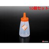 K344-4 キャップディスペンサーミニ ナカヤ化学産業 75689559