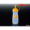 K258-3 ドレッシングポット ナカヤ化学産業 75689611