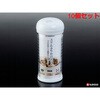 K577 スリムふりかけポット ナカヤ化学産業 75689760