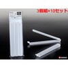 K474 袋止めクリップ180 ナカヤ化学産業 75689875