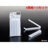 K507 袋止めクリップ120 ナカヤ化学産業 75689900