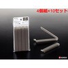 K507-1 袋止めクリップ120 ナカヤ化学産業 75689909