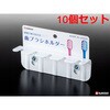 V231-1 歯ブラシホルダー ナカヤ化学産業 75690006