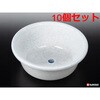 V232-1 ラメル 湯桶 ナカヤ化学産業 75690031