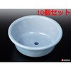 V232-2 ラメル 湯桶 ナカヤ化学産業 75690040